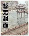 烟雨缥缈江南情免费版