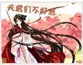 鸾凤鸣音乐团队成员