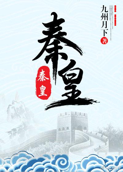 秦皇岛职业技术学院