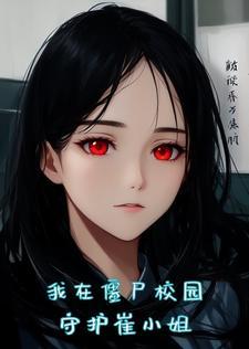 我依然深爱于她漫画