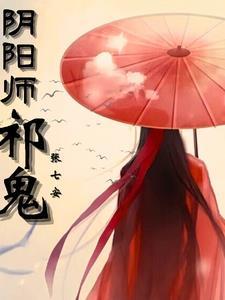 阴阳师祈岁活动阵容