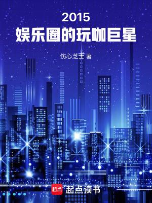 娱乐圈咖位排行榜2020