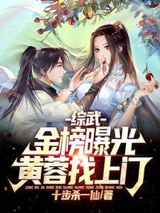 前女友很疯狂