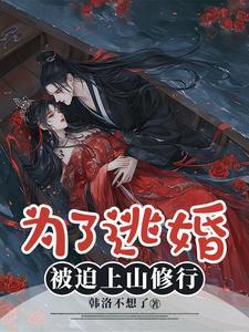 师父打不过徒弟